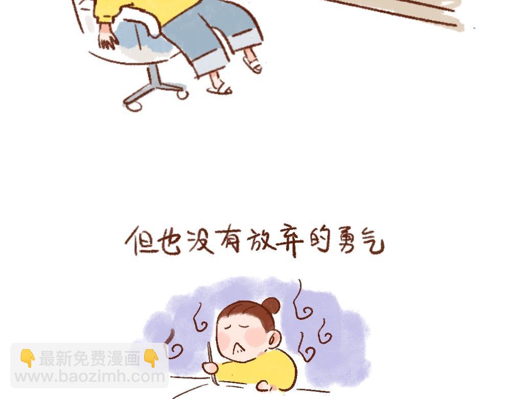 114 尚在职业的道路上摸索-第115话