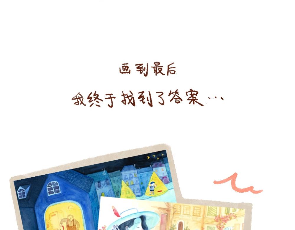 114 尚在职业的道路上摸索-第115话