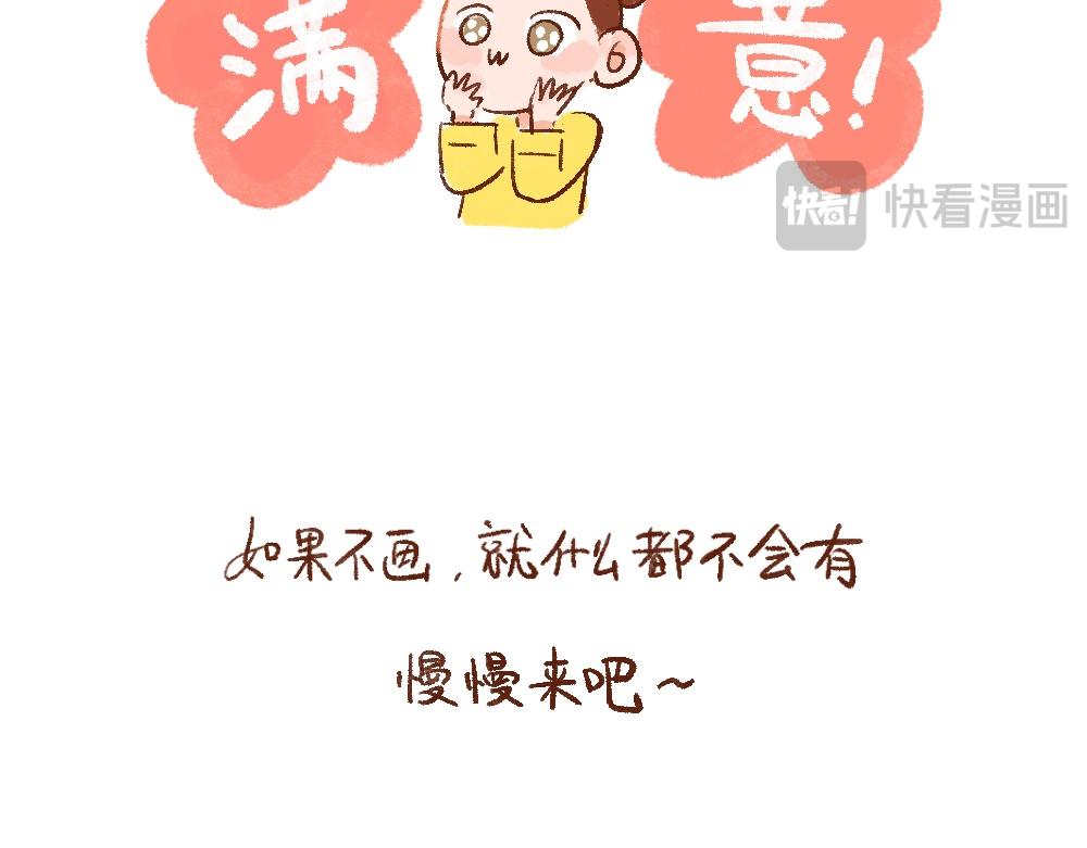 114 尚在职业的道路上摸索-第115话