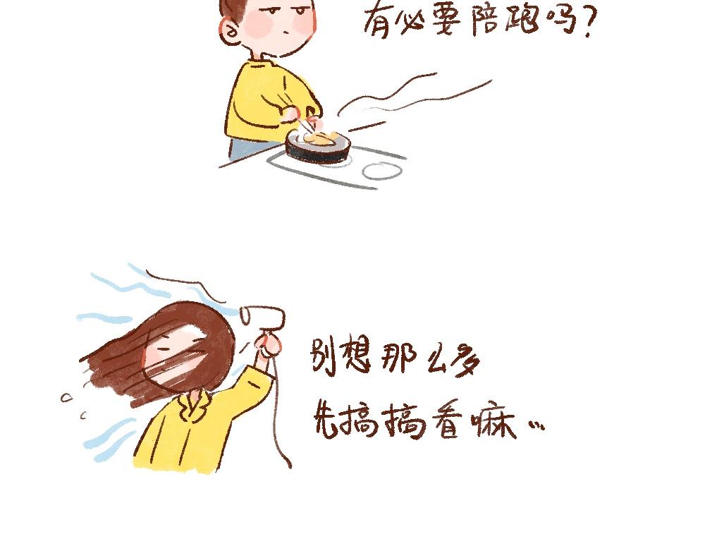 114 尚在职业的道路上摸索-第115话
