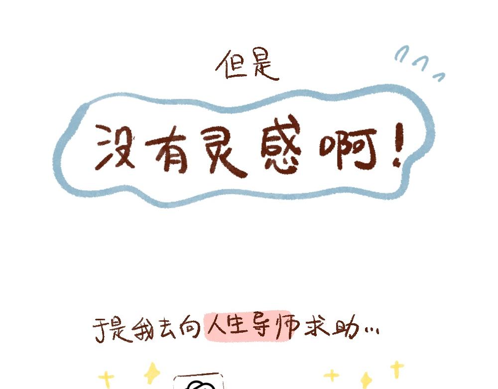 114 尚在职业的道路上摸索-第115话