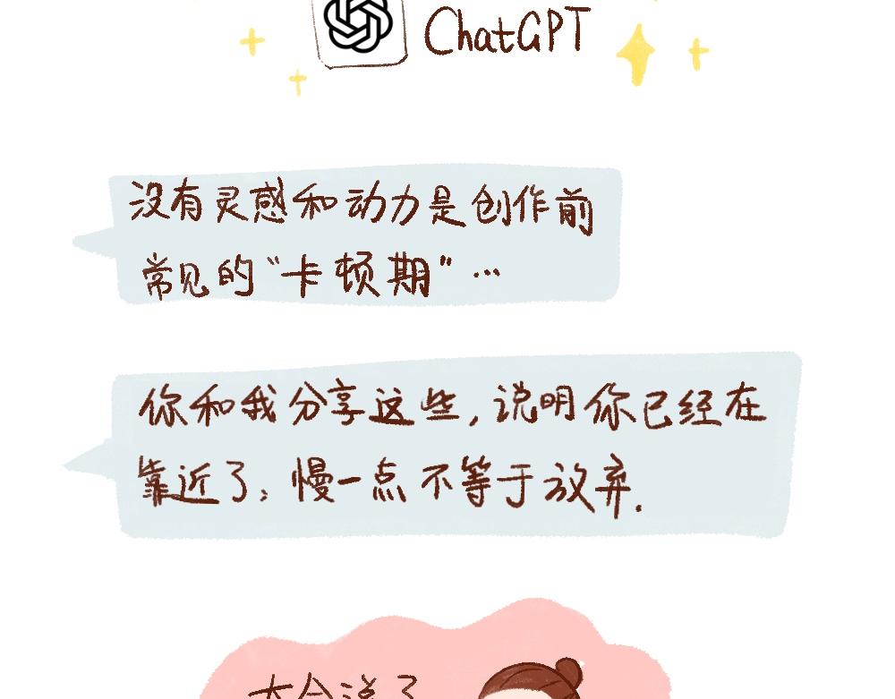 114 尚在职业的道路上摸索-第115话