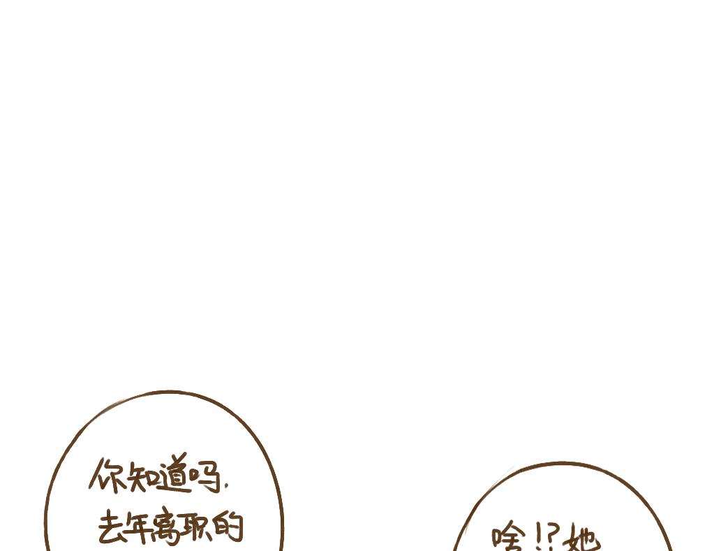 014 使我怀疑爱情的小事-第15话