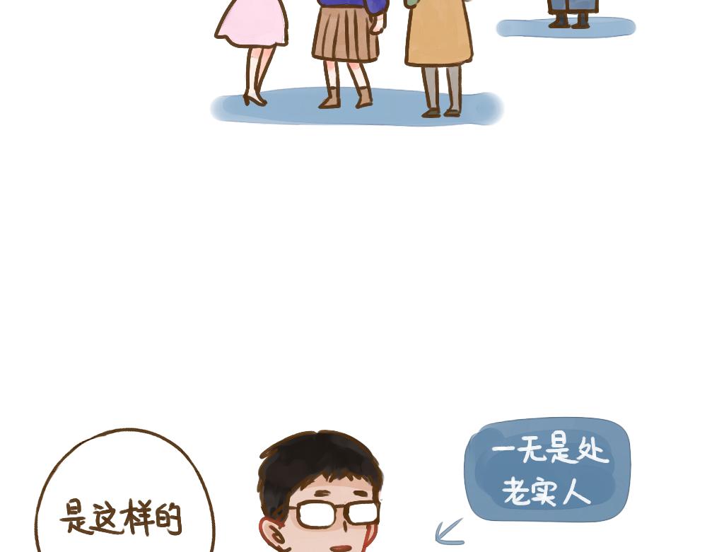 016 教我做你的男朋友吧-第17话