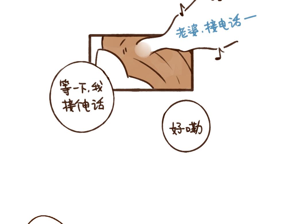 002 一个人的精致生活-第3话