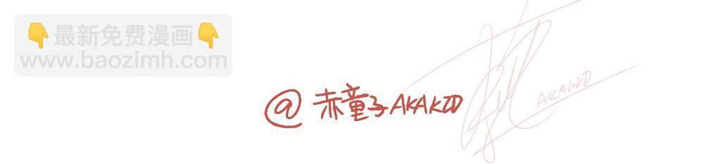 002 一个人的精致生活-第3话