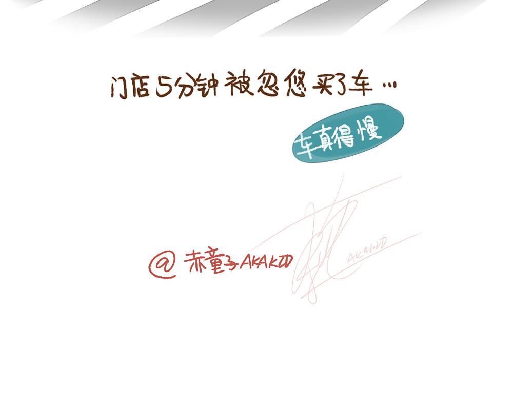 022 纠结体质好累&hellip;&hellip;-第23话