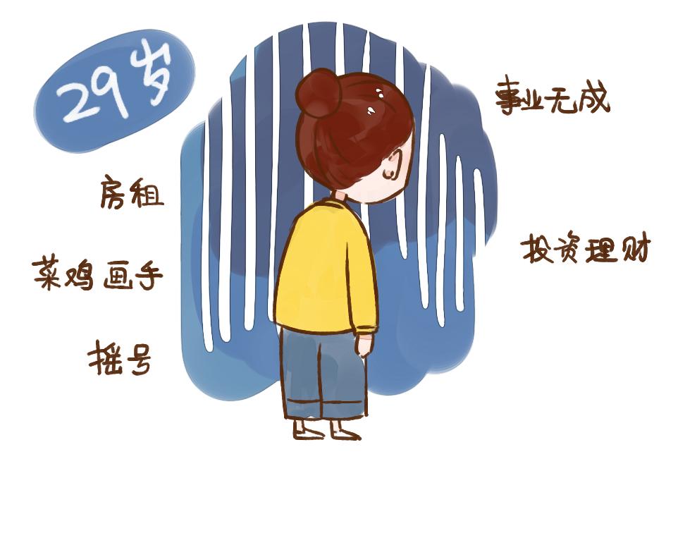 024 当我看别人秀恩爱时&hellip;-第25话