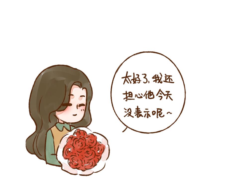 024 当我看别人秀恩爱时&hellip;-第25话