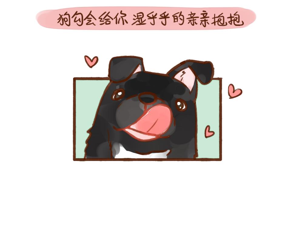028 狗勾是人类的好朋友-第29话