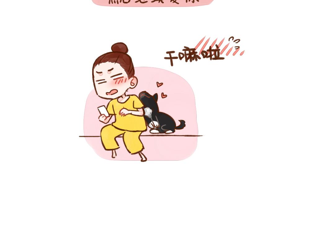 028 狗勾是人类的好朋友-第29话