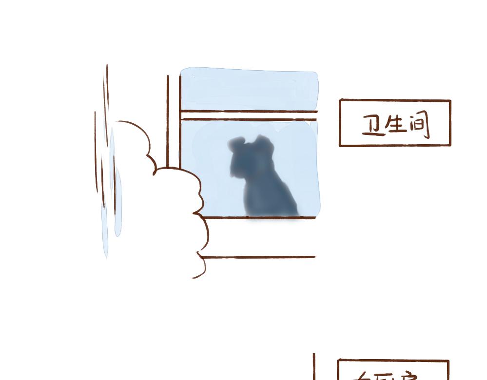 028 狗勾是人类的好朋友-第29话