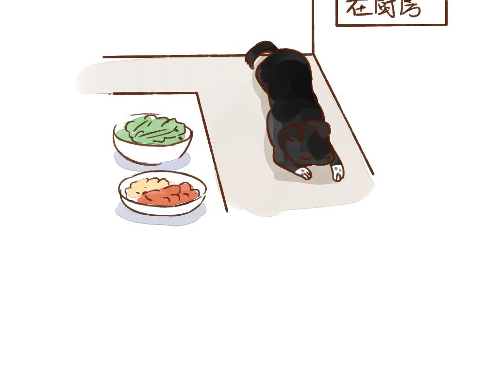 028 狗勾是人类的好朋友-第29话