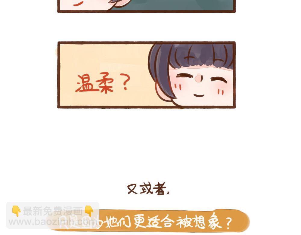 030 命中注定/自作多情-第31话