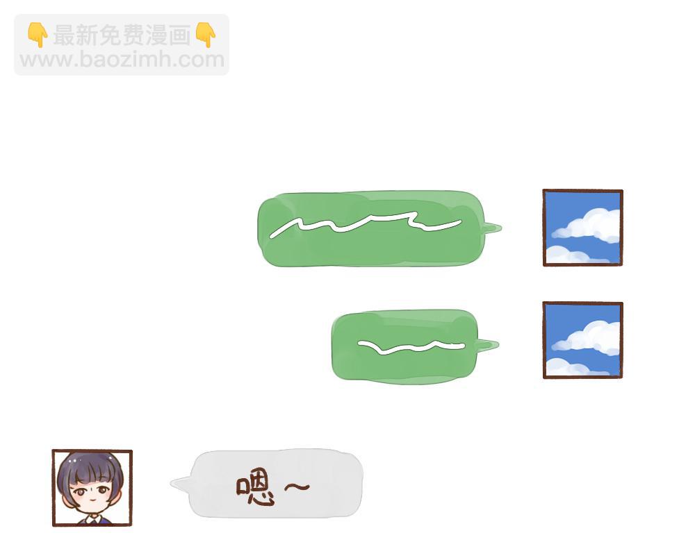 030 命中注定/自作多情-第31话