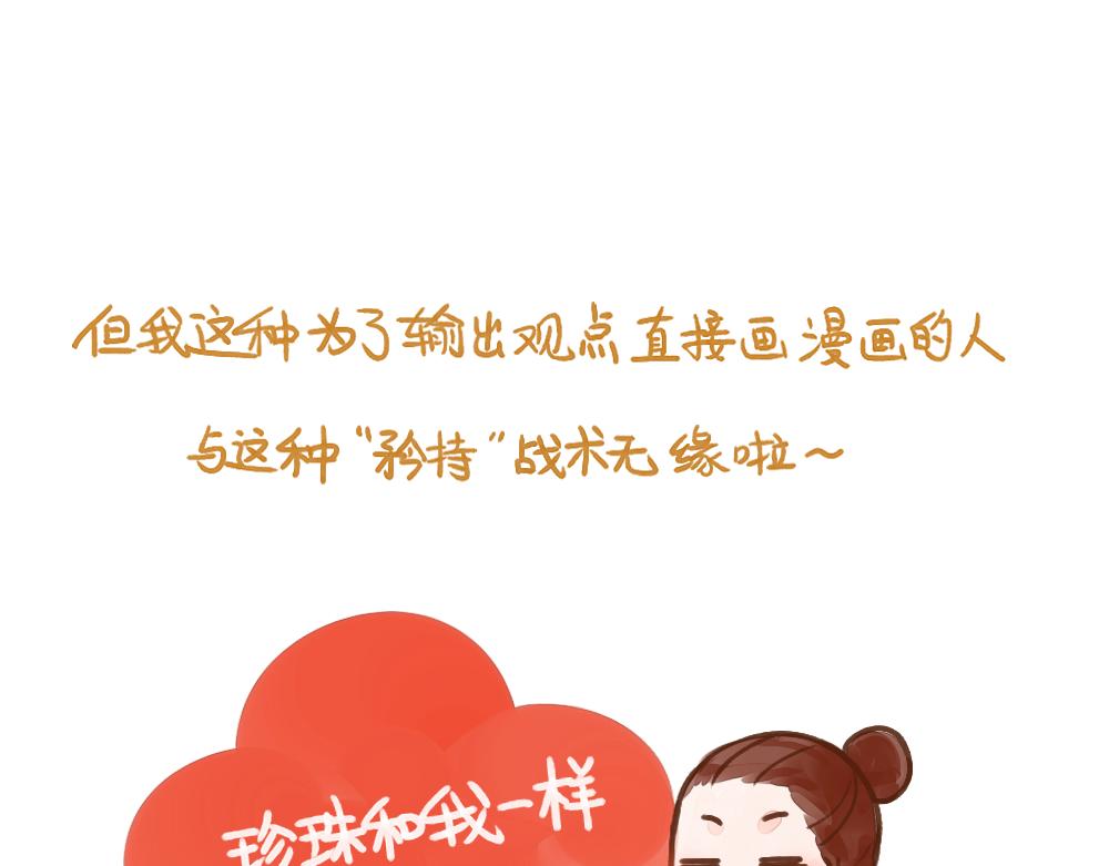 030 命中注定/自作多情-第31话