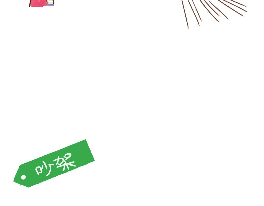 032 与家人一起旅行-第33话