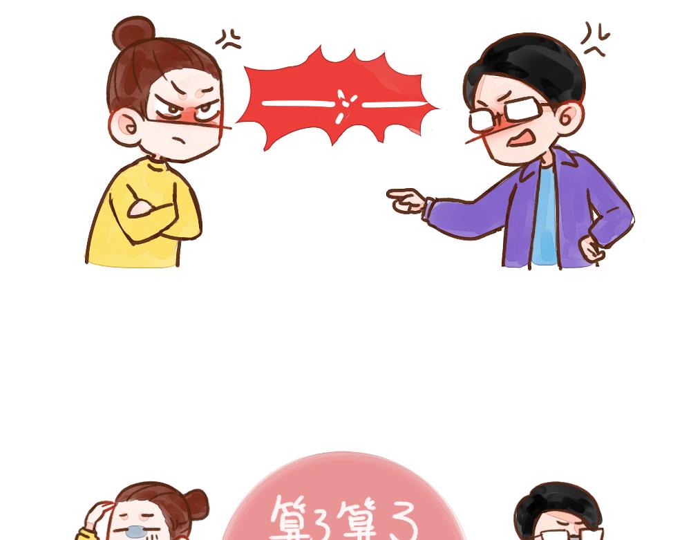 032 与家人一起旅行-第33话