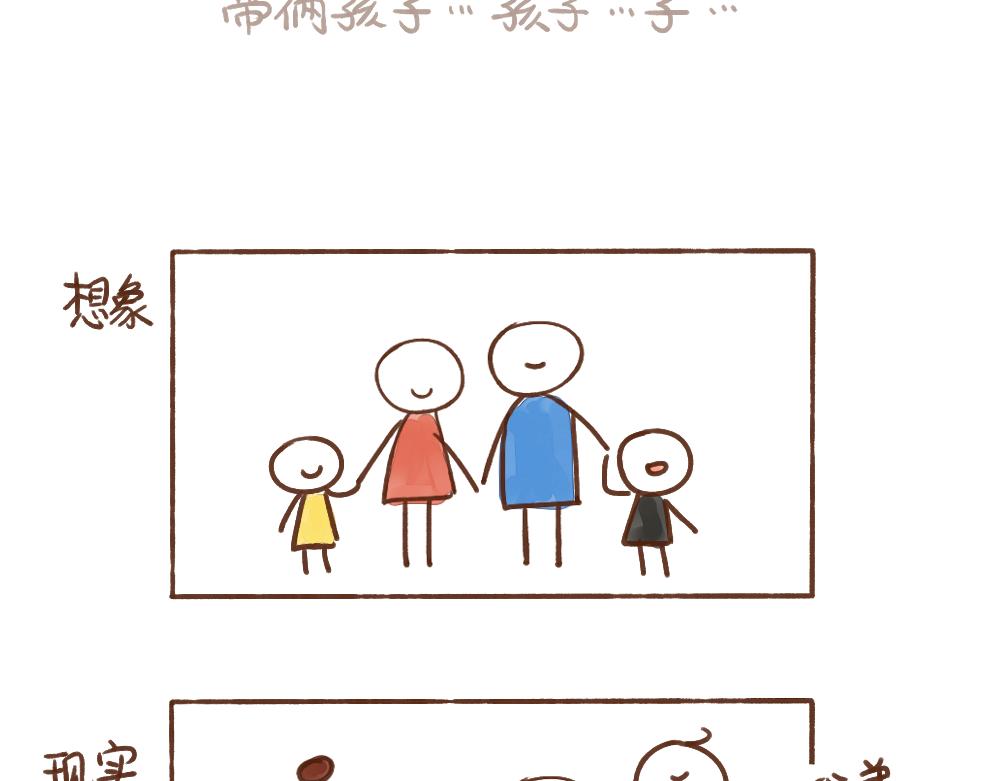 032 与家人一起旅行-第33话