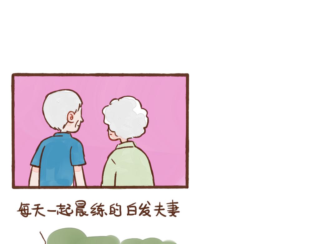 034 单身是命中注定的吧-第35话
