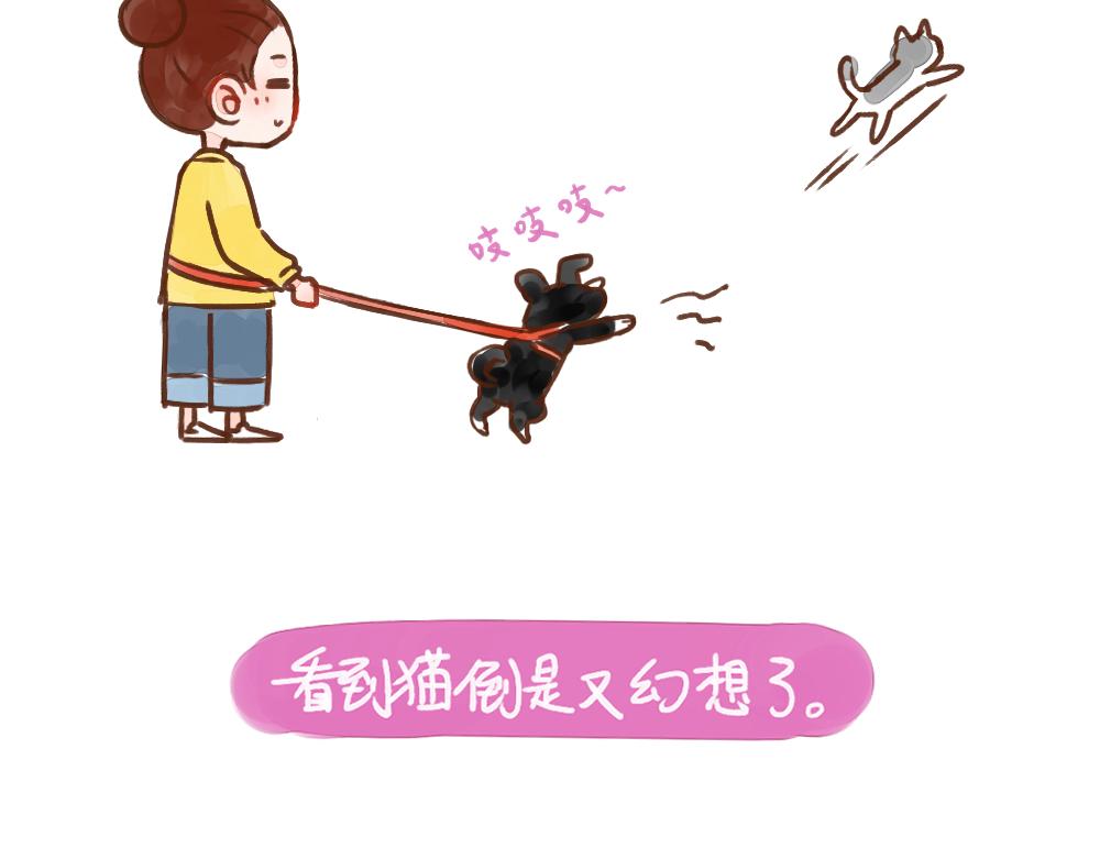 034 单身是命中注定的吧-第35话