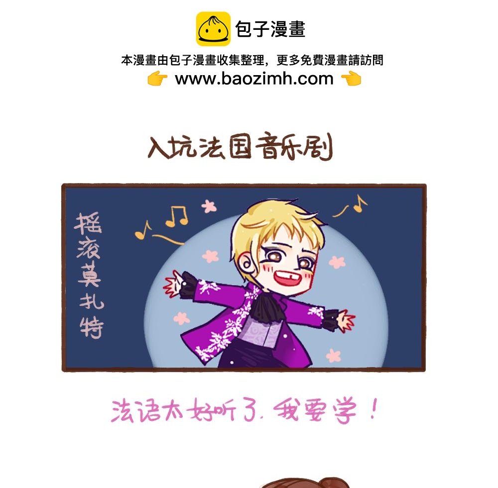 034 单身是命中注定的吧-第35话