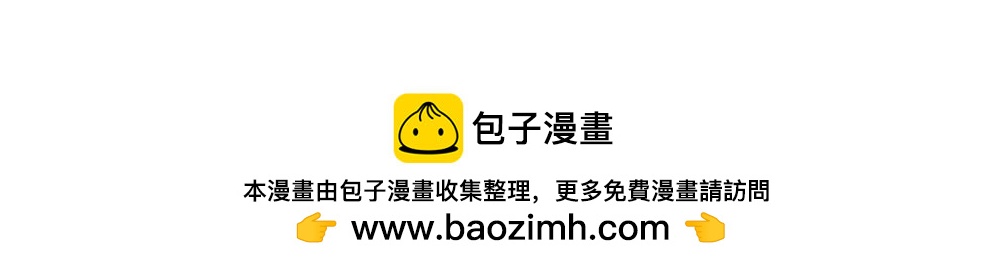 034 单身是命中注定的吧-第35话