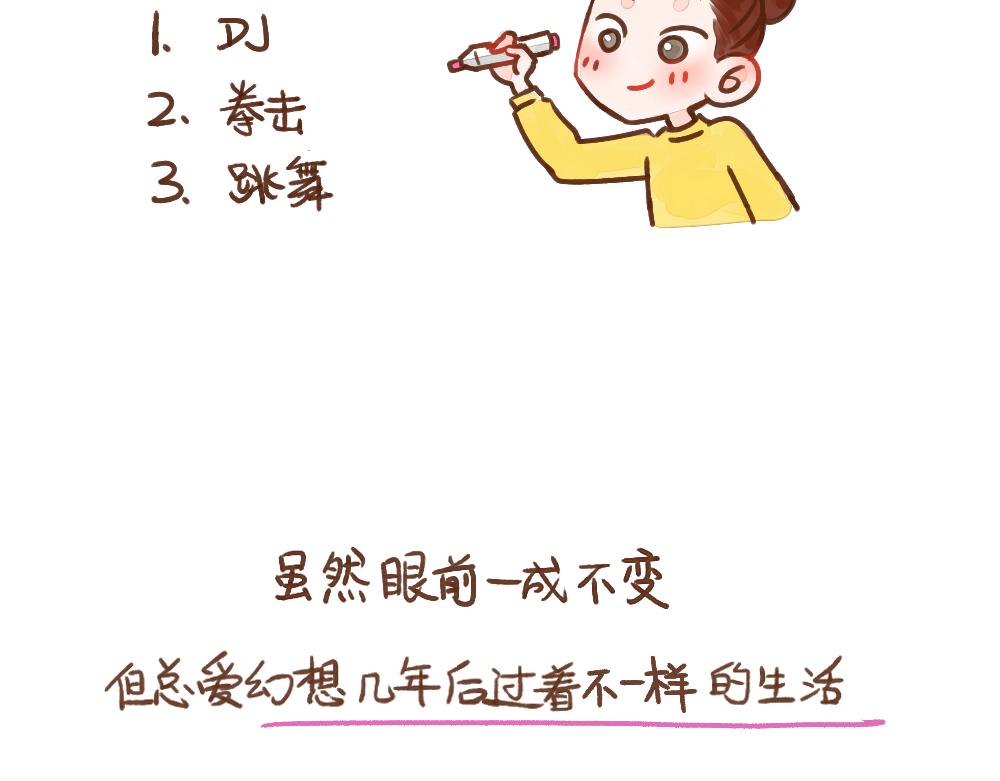 034 单身是命中注定的吧-第35话