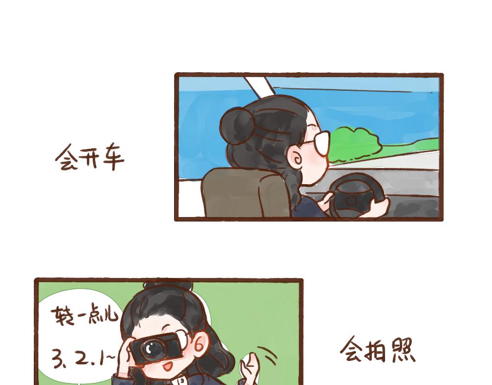 038 就爱和女生一起玩-第39话