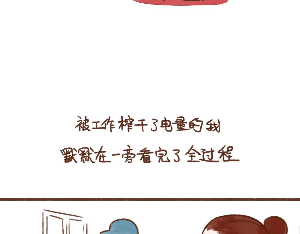 040 那些一次性的浪漫-第41话