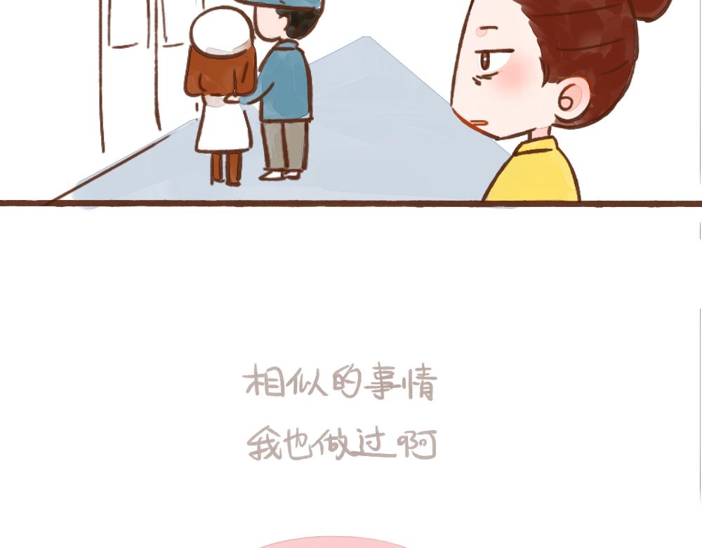 040 那些一次性的浪漫-第41话