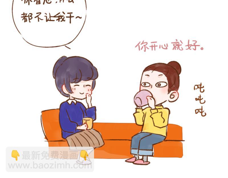 042 甜甜爱情拆穿大师-第43话