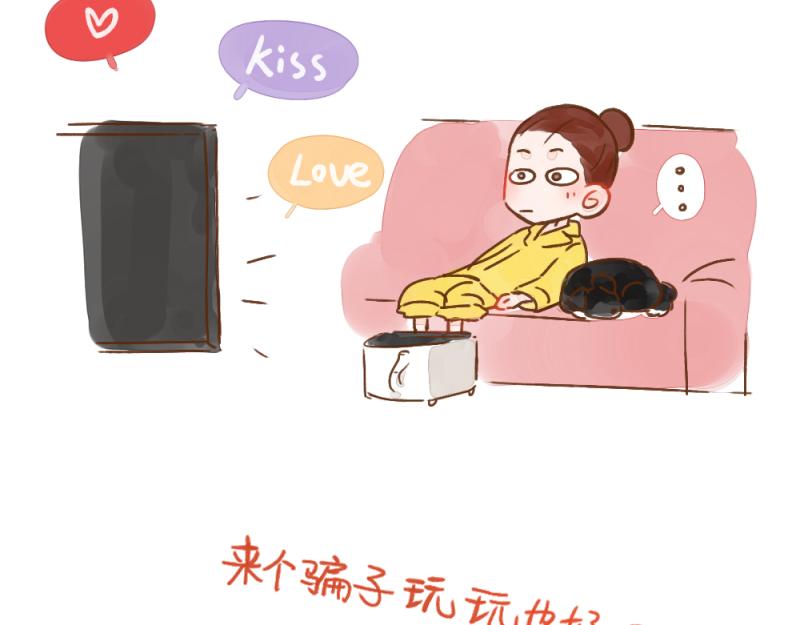 042 甜甜爱情拆穿大师-第43话