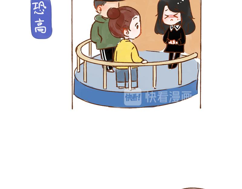 044 为什么大家喜欢粘人精-第45话