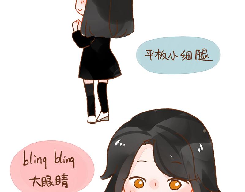 044 为什么大家喜欢粘人精-第45话