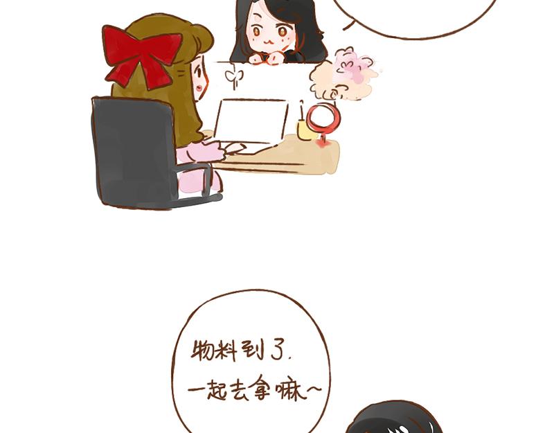 044 为什么大家喜欢粘人精-第45话
