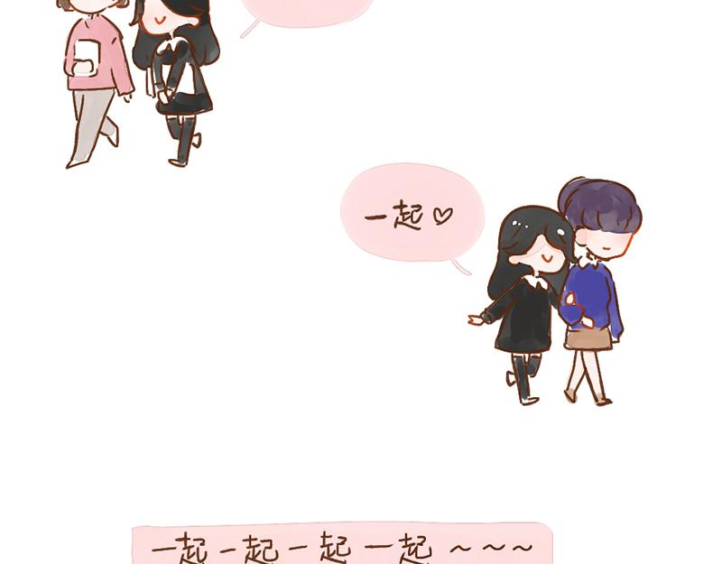 044 为什么大家喜欢粘人精-第45话