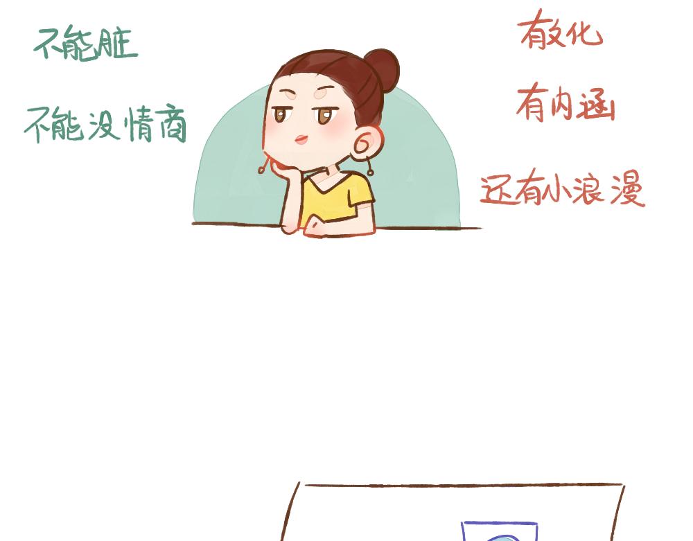 046 我一定不会有爱情的-第47话