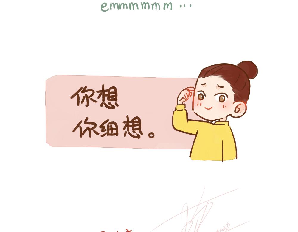 046 我一定不会有爱情的-第47话