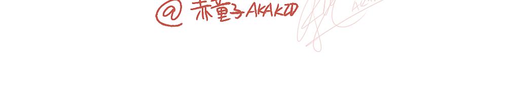 046 我一定不会有爱情的-第47话