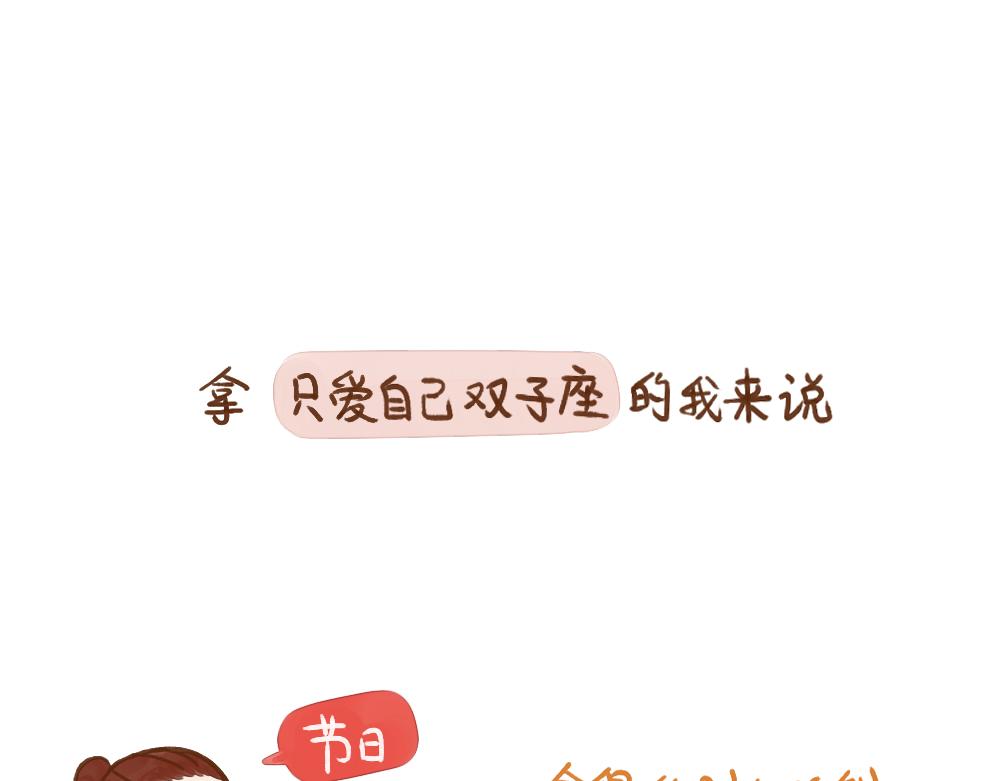 046 我一定不会有爱情的-第47话
