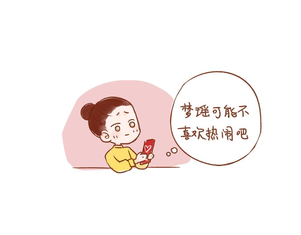 048 女人啊，猜不透-第49话