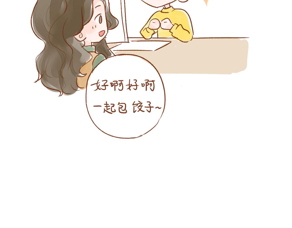 048 女人啊，猜不透-第49话