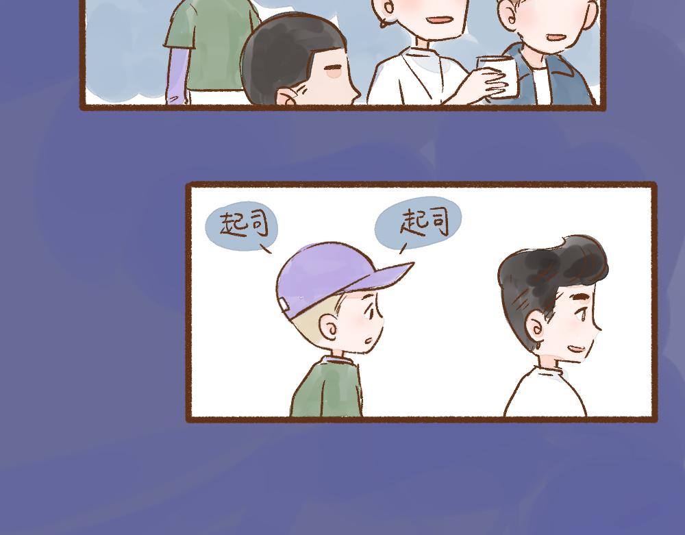 052 对我影响最大的&ldquo;渣男&rdquo;-第53话