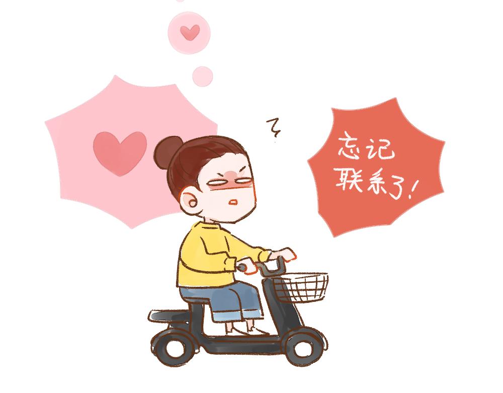 054 被遗忘的相亲对象-第55话