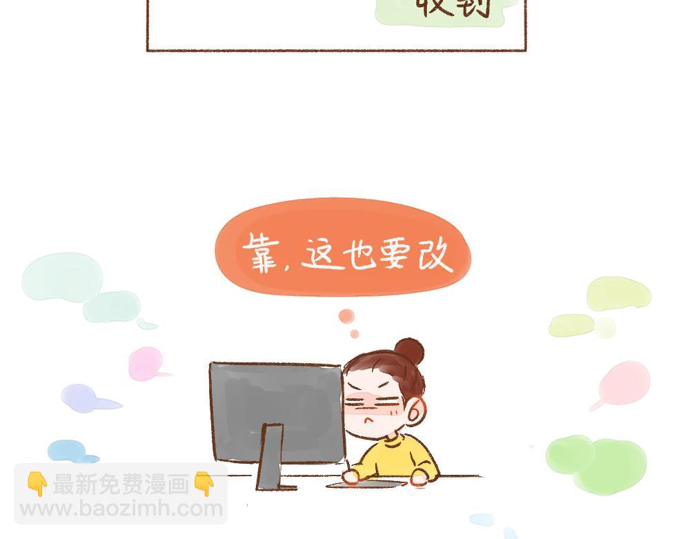 054 被遗忘的相亲对象-第55话