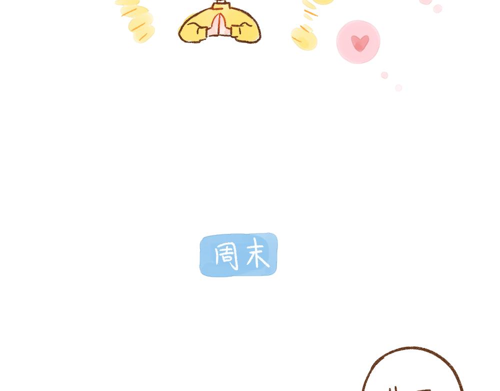 054 被遗忘的相亲对象-第55话