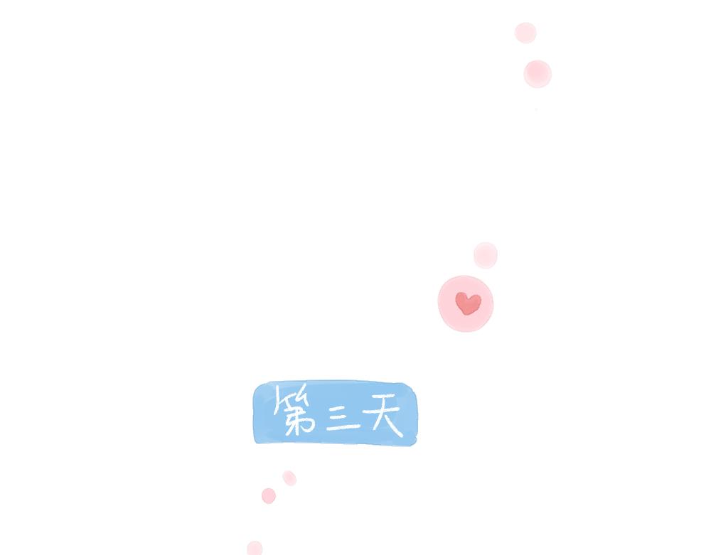 054 被遗忘的相亲对象-第55话