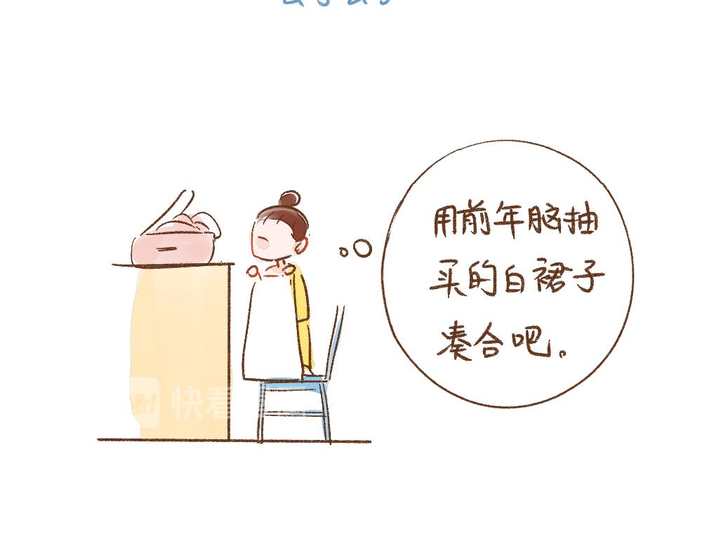 056 三十岁，乘风破浪！-第57话