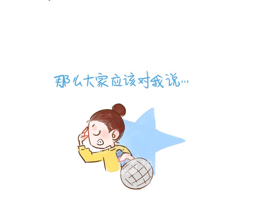 056 三十岁，乘风破浪！-第57话